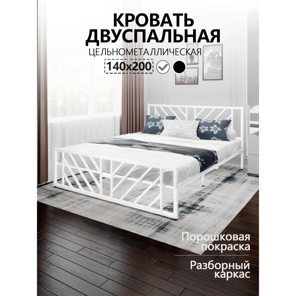 Фото 2 Кровать Solarius Кровать Лофт Компакт 144 x 90 x 206 см металл цвет белый Фото 2 Кровать Solarius Кровать Лофт Компакт 144 x 90 x 206 см металл цвет белый