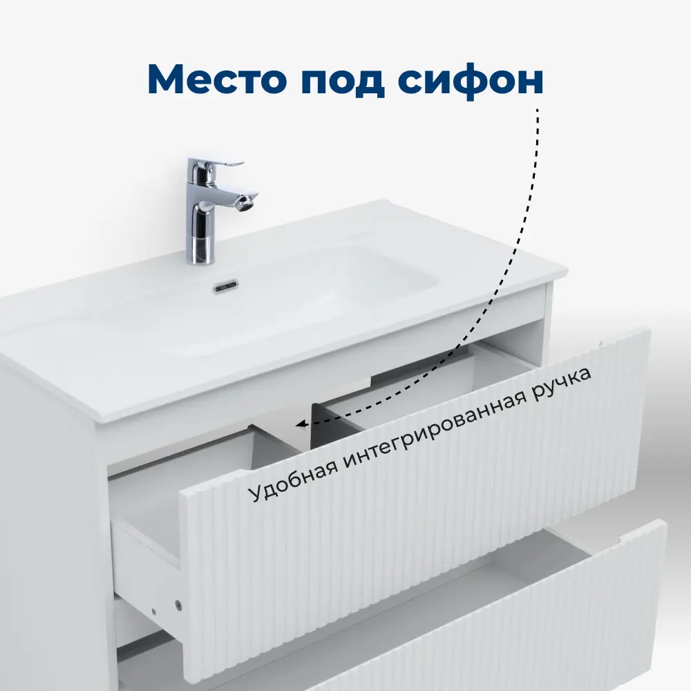 Фото 4 Тумба под раковину подвесная Aquanet Тумба под раковину aquanet джейн (flat) 100 белый матовый 00335426 100см цвет белый Фото 4 Тумба под раковину подвесная Aquanet Тумба под раковину aquanet джейн (flat) 100 белый матовый 00335426 100см цвет белый