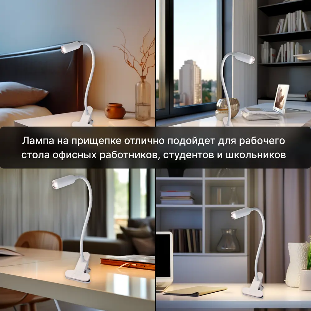 Фото 9 Лампа настольная светодиодная Citilux Ньютон CL803060N цвет белый Фото 9 Лампа настольная светодиодная Citilux Ньютон CL803060N цвет белый