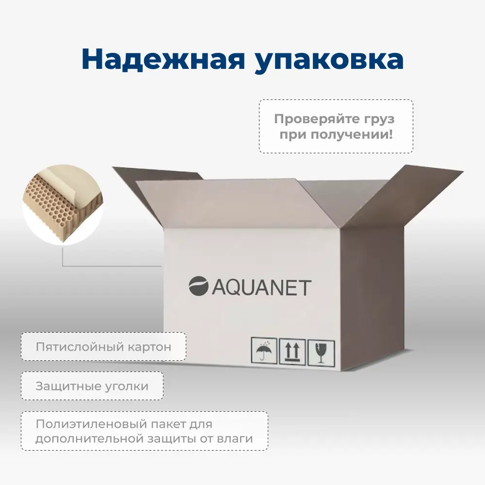 Фото 7 Тумба под раковину подвесная Aquanet Тумба под раковину aquanet джейн (flat) 100 белый матовый 00335426 100см цвет белый Фото 7 Тумба под раковину подвесная Aquanet Тумба под раковину aquanet джейн (flat) 100 белый матовый 00335426 100см цвет белый