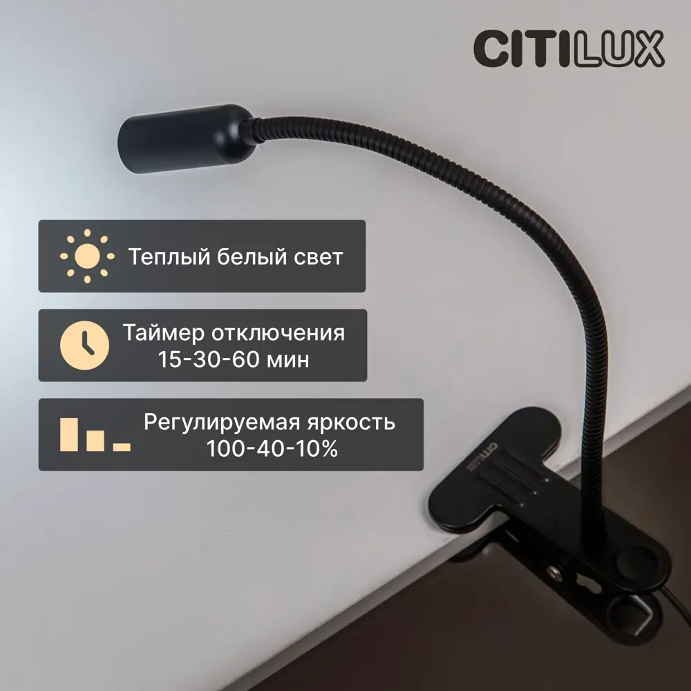 Фото 7 Лампа настольная светодиодная Citilux Ньютон CL803061N цвет белый Фото 7 Лампа настольная светодиодная Citilux Ньютон CL803061N цвет белый