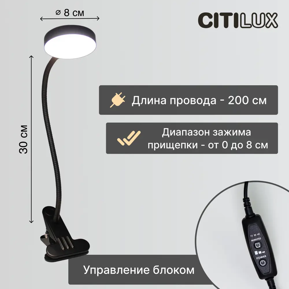 Фото 5 Лампа настольная светодиодная Citilux Ньютон CL803071N цвет белый Фото 5 Лампа настольная светодиодная Citilux Ньютон CL803071N цвет белый