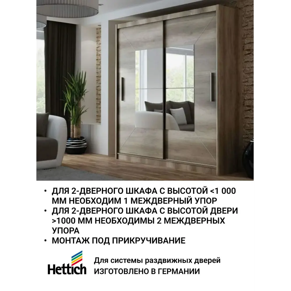 Фото 3 Междверный упор для раздвижных дверей под прикручивание пластик цвет серый 1 шт Фото 3 Междверный упор для раздвижных дверей под прикручивание пластик цвет серый 1 шт
