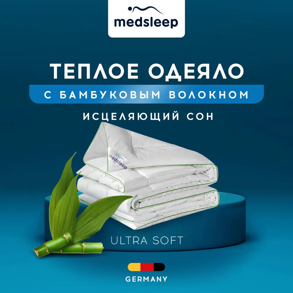 Фото Одеяло Medsleep mdp860443 140x200 см силиконизированное волокно Фото Одеяло Medsleep mdp860443 140x200 см силиконизированное волокно
