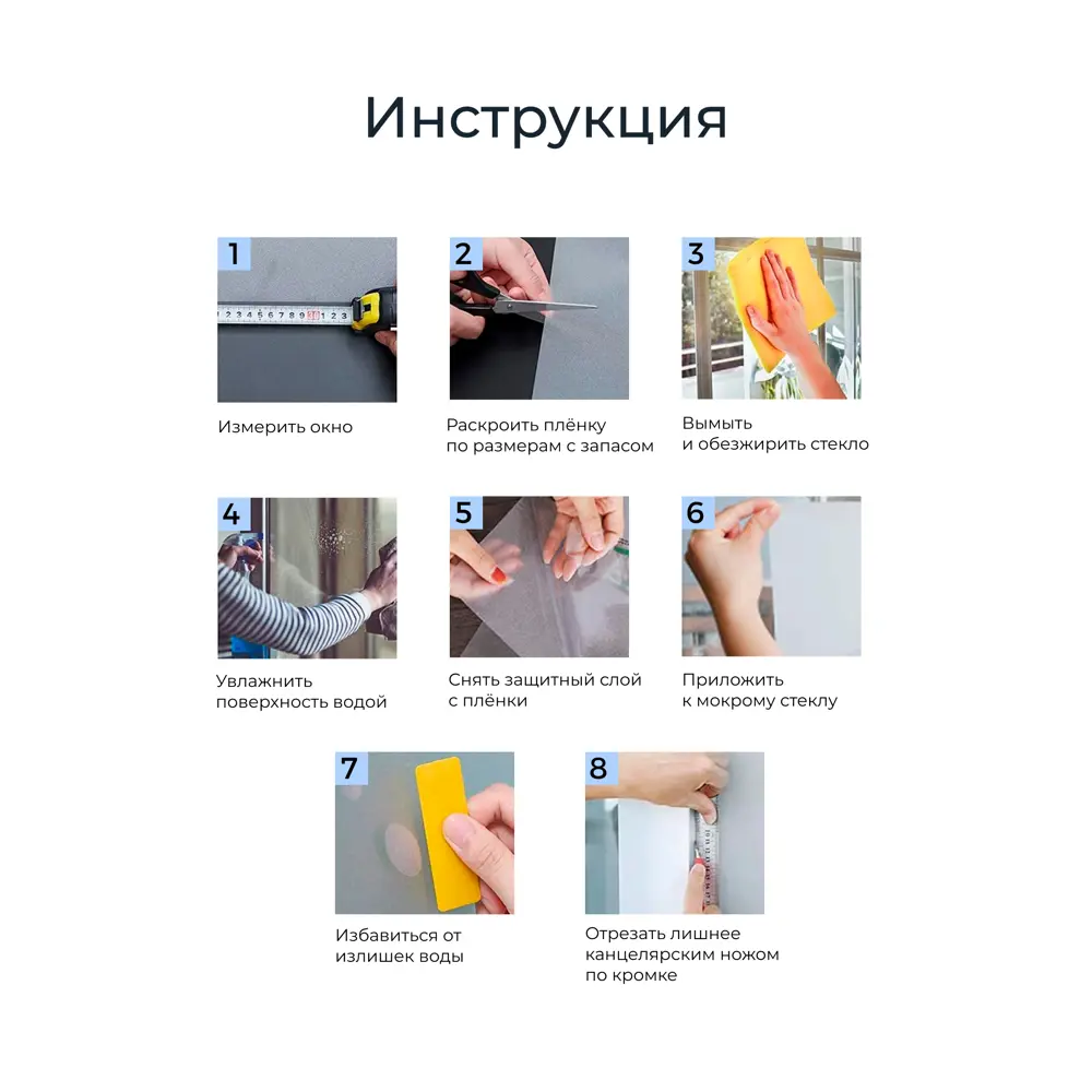 Фото 10 Пленка самоклеящаяся для стекла Центурион 90572 0.45x7 м цвет белый Фото 10 Пленка самоклеящаяся для стекла Центурион 90572 0.45x7 м цвет белый