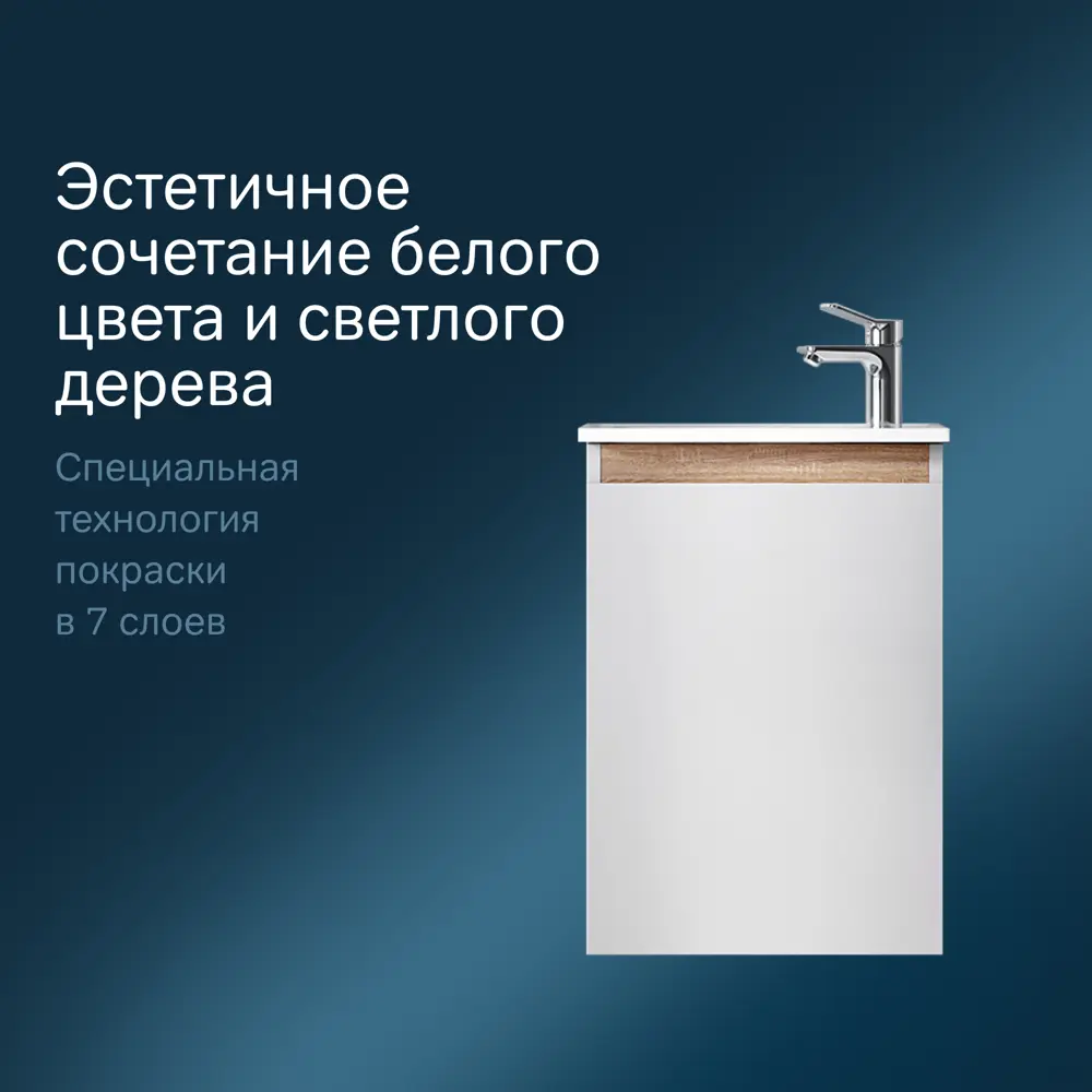 Фото 6 Тумба под раковину подвесная Am.pm M85A-FHX0451-WC0452WG_7214 45см цвет белый, с раковиной Фото 6 Тумба под раковину подвесная Am.pm M85A-FHX0451-WC0452WG_7214 45см цвет белый, с раковиной