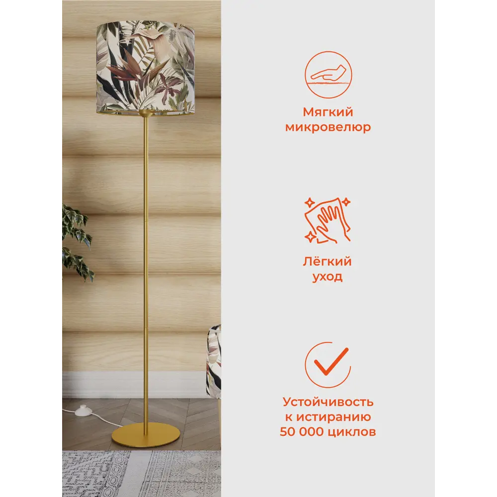 Фото 4 Торшер Monofix Одос цвет коричневый Фото 4 Торшер Monofix Одос цвет коричневый