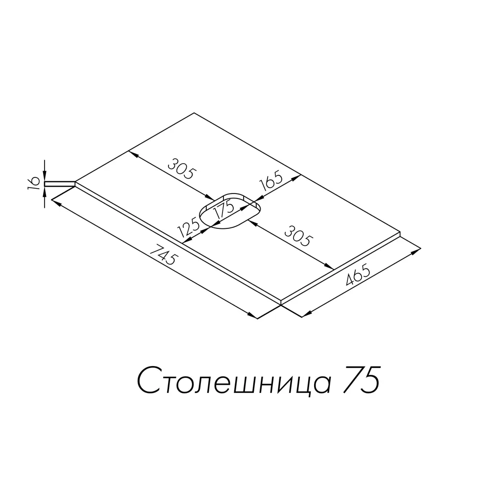 Фото 3 Столешница в ванную Aquaton 1A281003LYC70 74.5x46.5см ДСП цвет коричневый Фото 3 Столешница в ванную Aquaton 1A281003LYC70 74.5x46.5см ДСП цвет коричневый