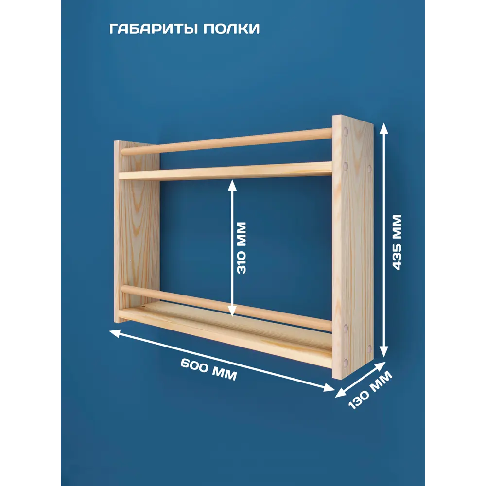 Фото 4 Полка Rules 60x43.5x13 см цвет бежевый Фото 4 Полка Rules 60x43.5x13 см цвет бежевый