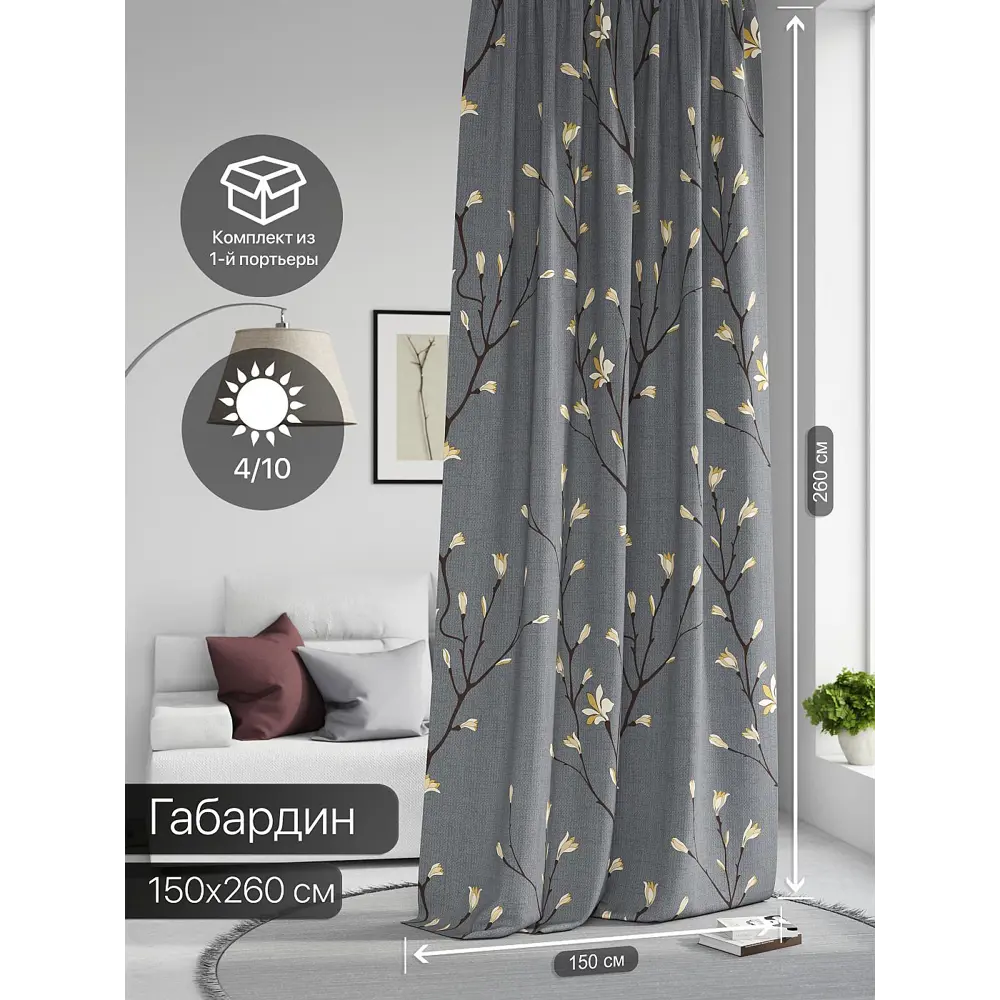 Фото 2 Штора на шторной ленте Comfy Way Нилсти - 57 CW593057-260, 260x150 см, цвет бежевый Фото 2 Штора на шторной ленте Comfy Way Нилсти - 57 CW593057-260, 260x150 см, цвет бежевый