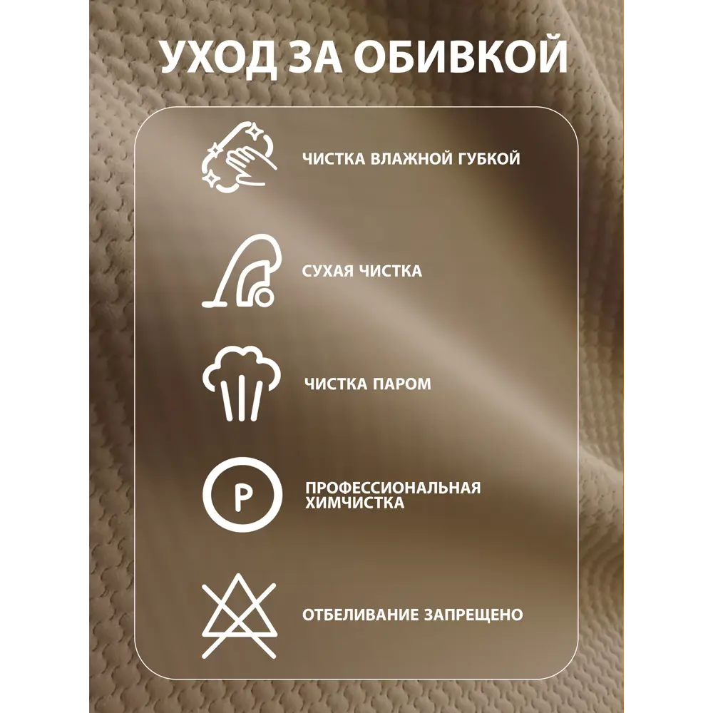 Фото 5 Стул Glider Парус sota 46х89.5х58 см велюр цвет коричневый Фото 5 Стул Glider Парус sota 46х89.5х58 см велюр цвет коричневый
