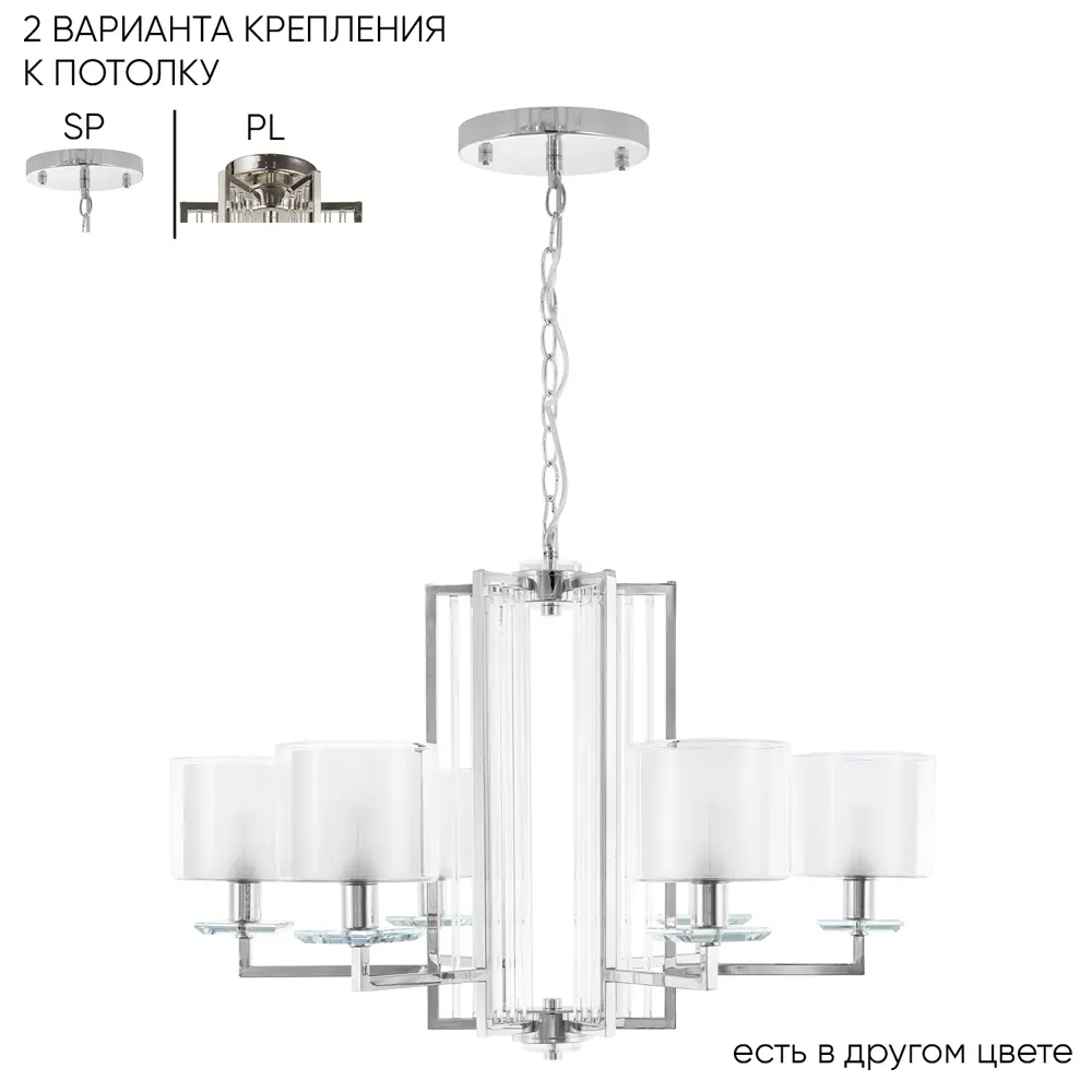 Фото Люстра подвесная Crystal Lux Nicolas sp-pl6 nickel-white 6 ламп 14 м² цвет прозрачный/никель Фото Люстра подвесная Crystal Lux Nicolas sp-pl6 nickel-white 6 ламп 14 м² цвет прозрачный/никель