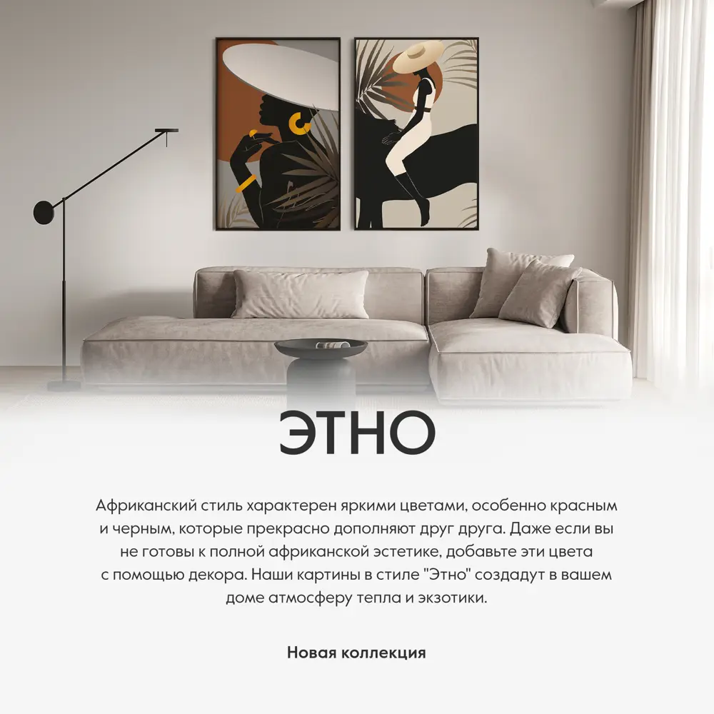 Фото 3 Картина с рамкой Postermarket CF-7004 110x70 см Фото 3 Картина с рамкой Postermarket CF-7004 110x70 см