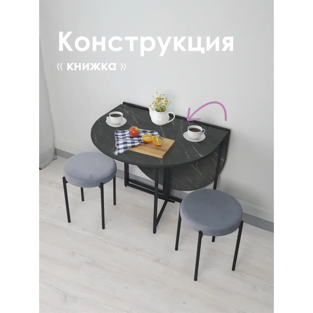 Фото 2 Кухонный стол овальный Laksi Стол обеденный 86x130 см ЛДСП цвет черный Фото 2 Кухонный стол овальный Laksi Стол обеденный 86x130 см ЛДСП цвет черный