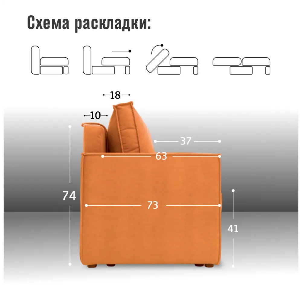 Фото 4 Диван раскладной Cityhd Прямой диван 212x73x74 см велюр цвет оранжевый Фото 4 Диван раскладной Cityhd Прямой диван 212x73x74 см велюр цвет оранжевый