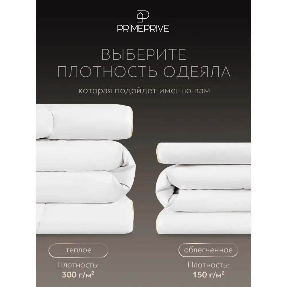 Фото 6 Комплект постельного белья Prime prmp965840 Cashmere перкаль евро наволочки 50x70- 2 шт цвет синий Фото 6 Комплект постельного белья Prime prmp965840 Cashmere перкаль евро наволочки 50x70- 2 шт цвет синий