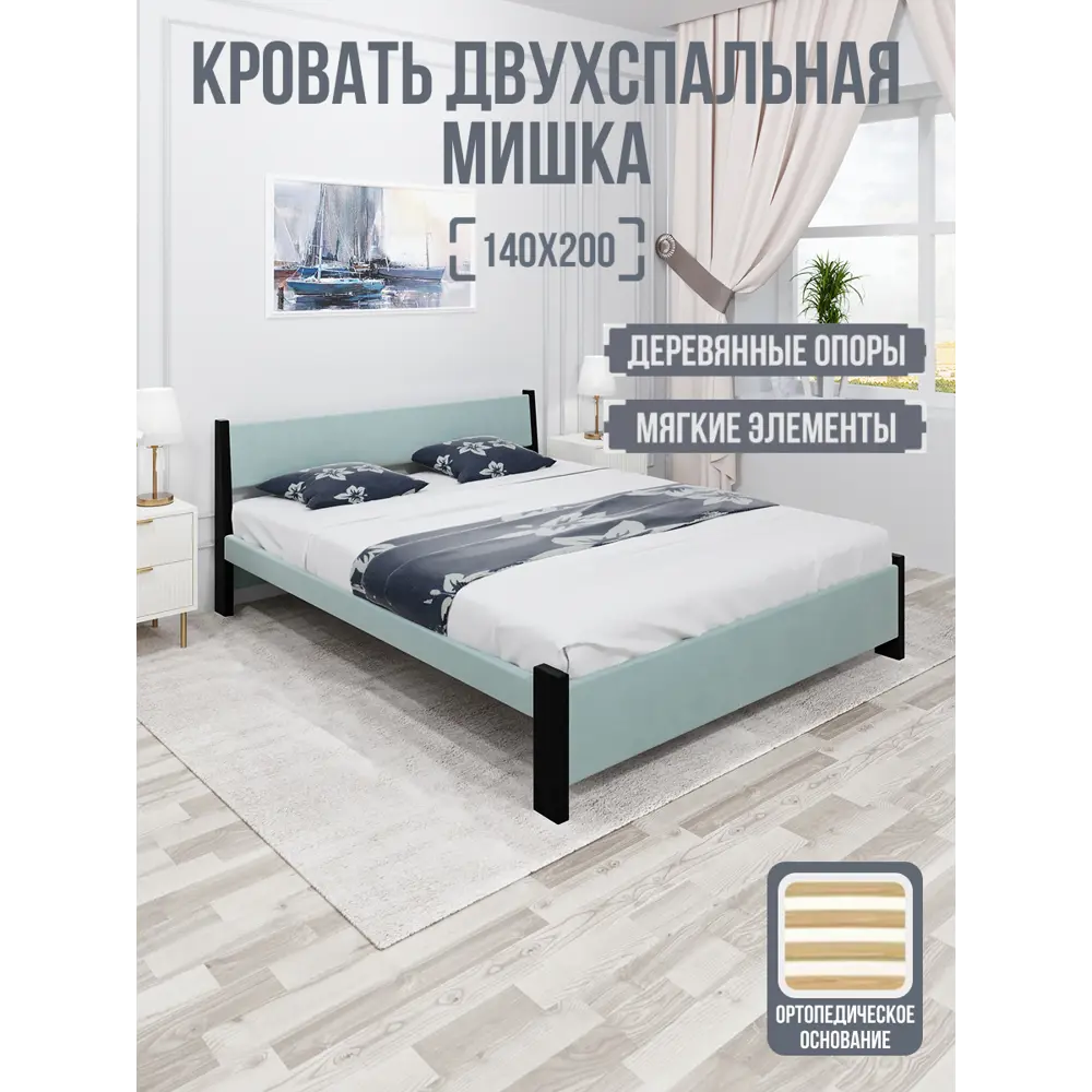 Фото 2 Кровать Solarius Мишка орто основание 150 x 80 x 210 см дерево цвет тиффани;черный оникс Фото 2 Кровать Solarius Мишка орто основание 150 x 80 x 210 см дерево цвет тиффани;черный оникс