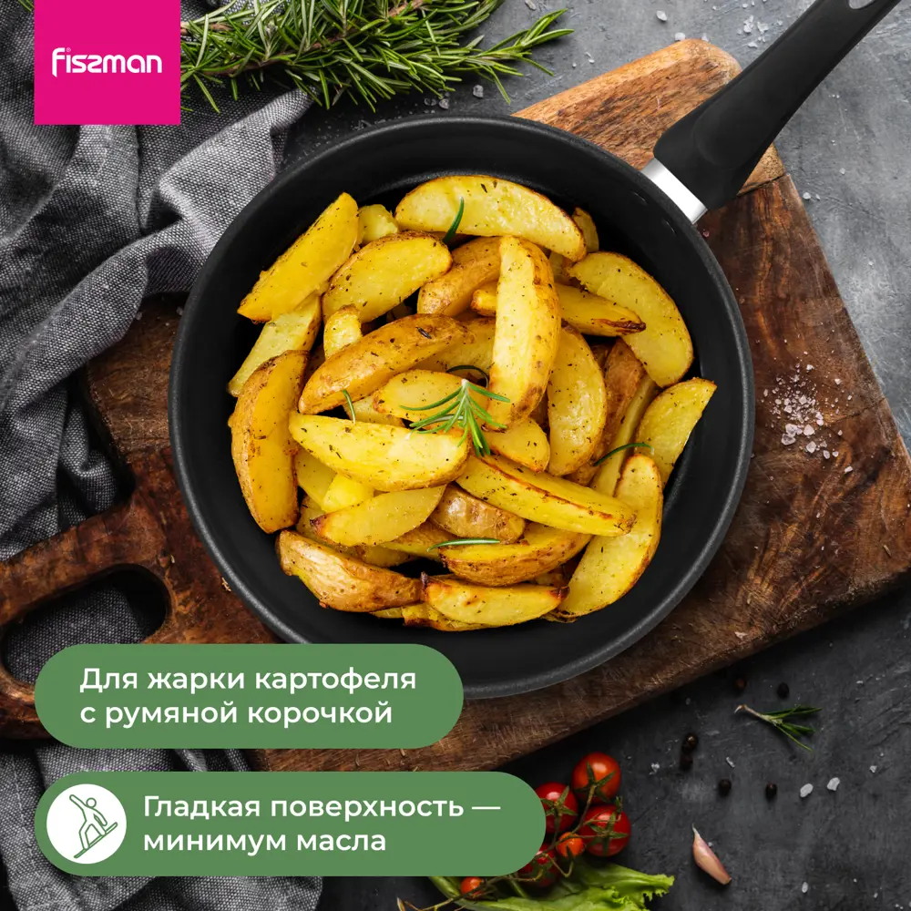 Фото 2 Сковорода Fissman Сковорода глубокая с антипригарным покрытием 26 см tricia 26 см без крышки нержавеющая сталь цвет серый / серебристый Фото 2 Сковорода Fissman Сковорода глубокая с антипригарным покрытием 26 см tricia 26 см без крышки нержавеющая сталь цвет серый / серебристый
