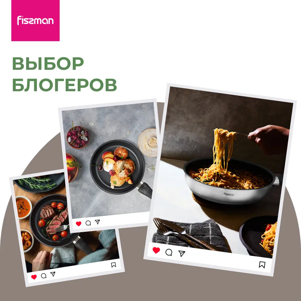 Фото 12 Сковорода Fissman Сковорода глубокая с антипригарным покрытием 26 см tricia 26 см без крышки нержавеющая сталь цвет серый / серебристый Фото 12 Сковорода Fissman Сковорода глубокая с антипригарным покрытием 26 см tricia 26 см без крышки нержавеющая сталь цвет серый / серебристый