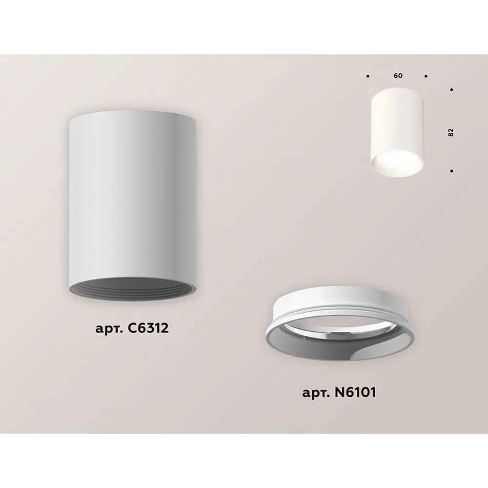 Фото 3 Светильник точечный накладной Ambrella light Xs6312001 2 м² цвет белый Фото 3 Светильник точечный накладной Ambrella light Xs6312001 2 м² цвет белый
