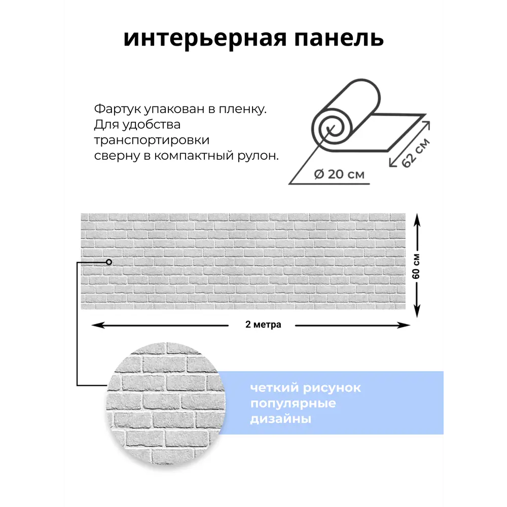 Фото 4 Стеновая панель Центурион 90156 60х0.1х0.1 см пвх цвет серый Фото 4 Стеновая панель Центурион 90156 60х0.1х0.1 см пвх цвет серый