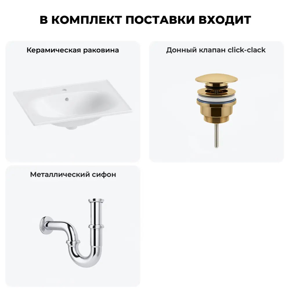 Фото 8 Раковина для ванной врезная Lavinia boho 20217597R 60см Фото 8 Раковина для ванной врезная Lavinia boho 20217597R 60см