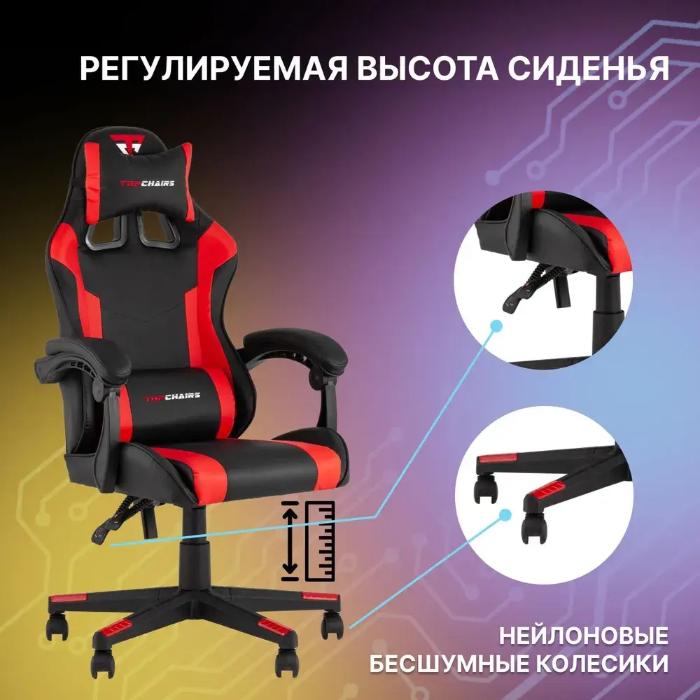 Фото 3 Кресло Stool group Commander 71x127x71 см эко кожа цвет красный Фото 3 Кресло Stool group Commander 71x127x71 см эко кожа цвет красный