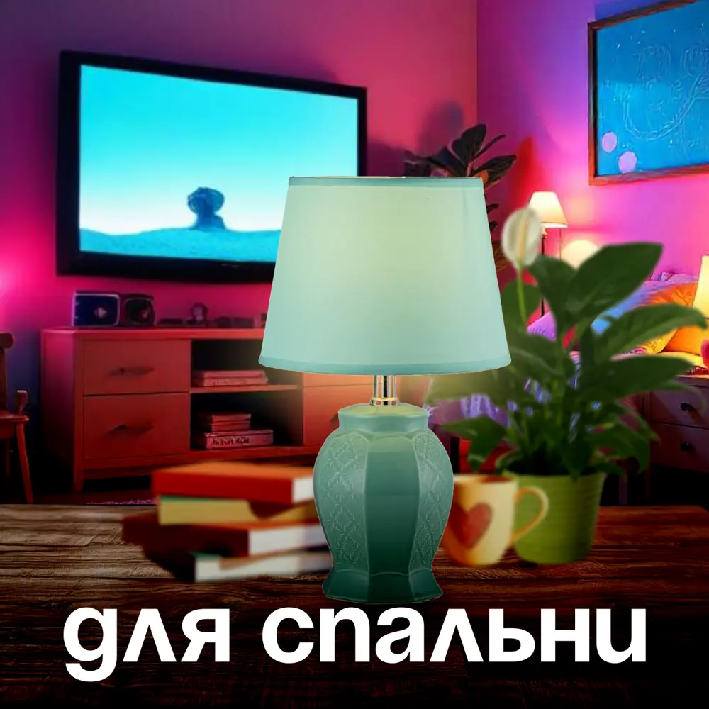 Фото 5 Настольная лампа Arti Lampadari Gadoni e 4.1.t1 bl цвет синий Фото 5 Настольная лампа Arti Lampadari Gadoni e 4.1.t1 bl цвет синий