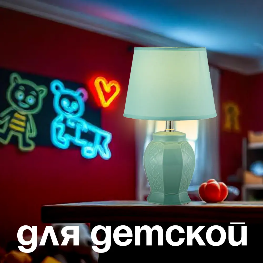 Фото 4 Настольная лампа Arti Lampadari Gadoni e 4.1.t1 bl цвет синий Фото 4 Настольная лампа Arti Lampadari Gadoni e 4.1.t1 bl цвет синий