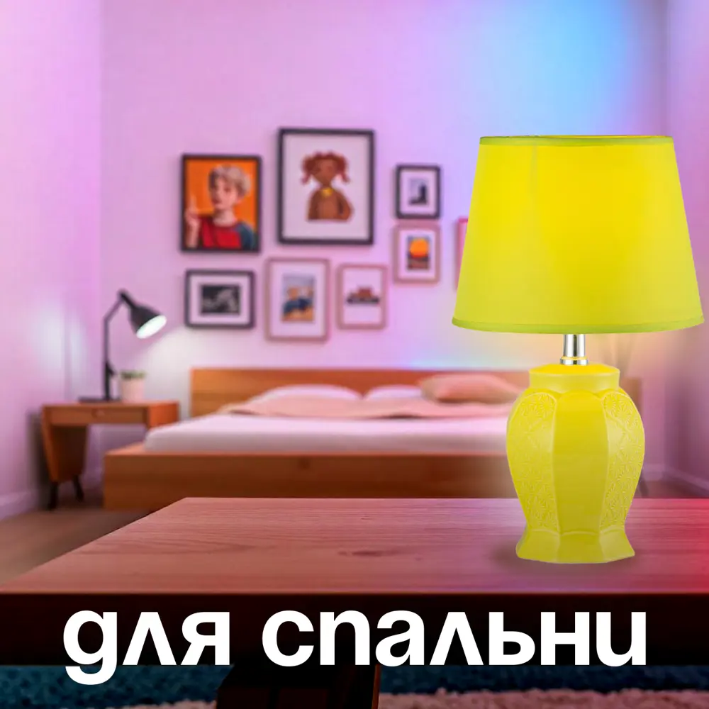 Фото 4 Настольная лампа Arti Lampadari Gadoni e 4.1.t2 gr цвет жёлтый/золотой