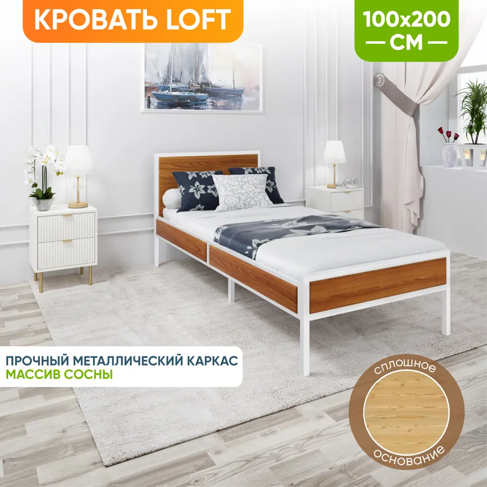 Фото 3 Кровать Solarius kr100loft-olha-white-full 105 x 90 x 206 см сосна цвет ольха, белый Фото 3 Кровать Solarius kr100loft-olha-white-full 105 x 90 x 206 см сосна цвет ольха, белый