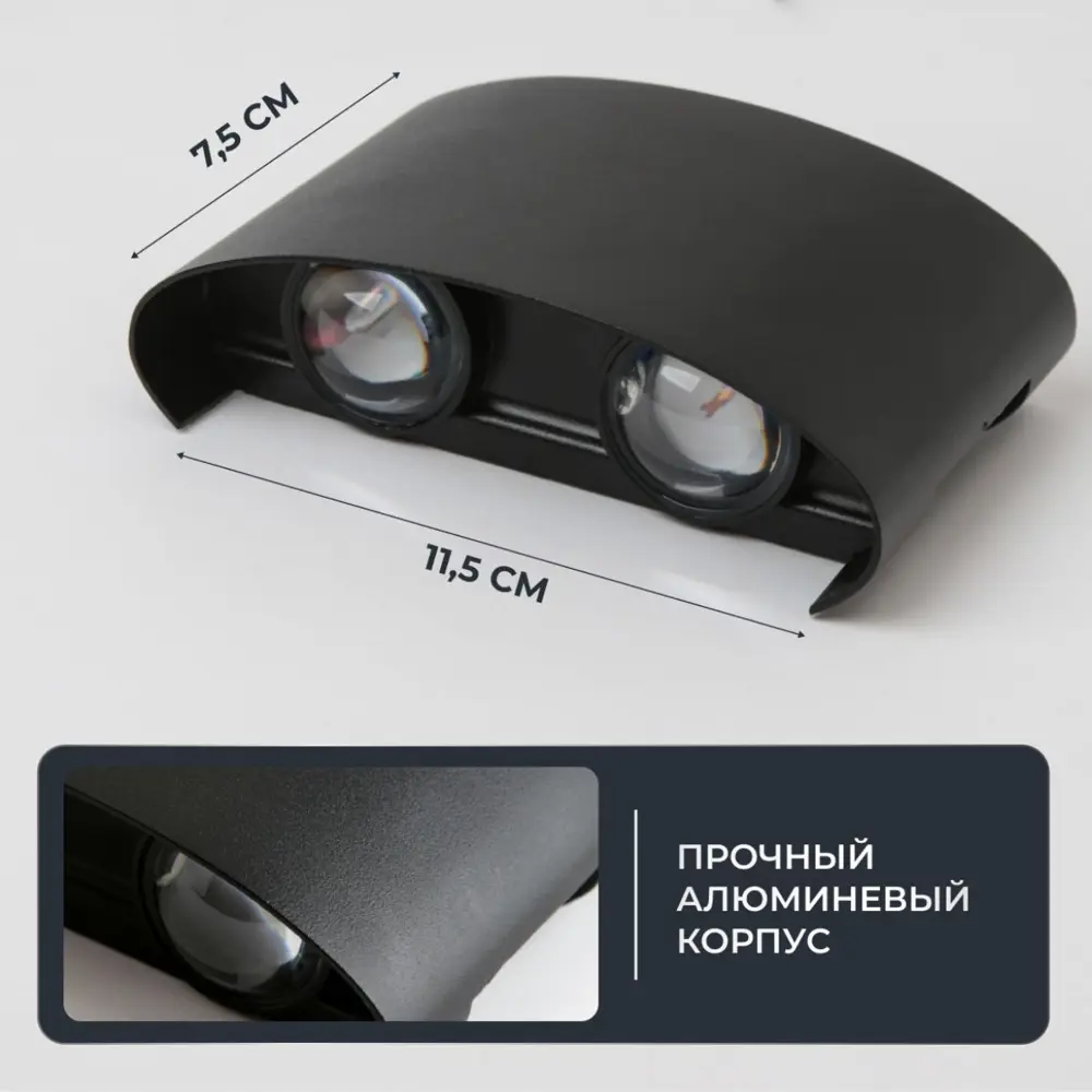 Фото 4 Светильник уличный настенный светодиодный Polax 14/PX/1021/4WYB 3000 К IP65 цвет черный Фото 4 Светильник уличный настенный светодиодный Polax 14/PX/1021/4WYB 3000 К IP65 цвет черный
