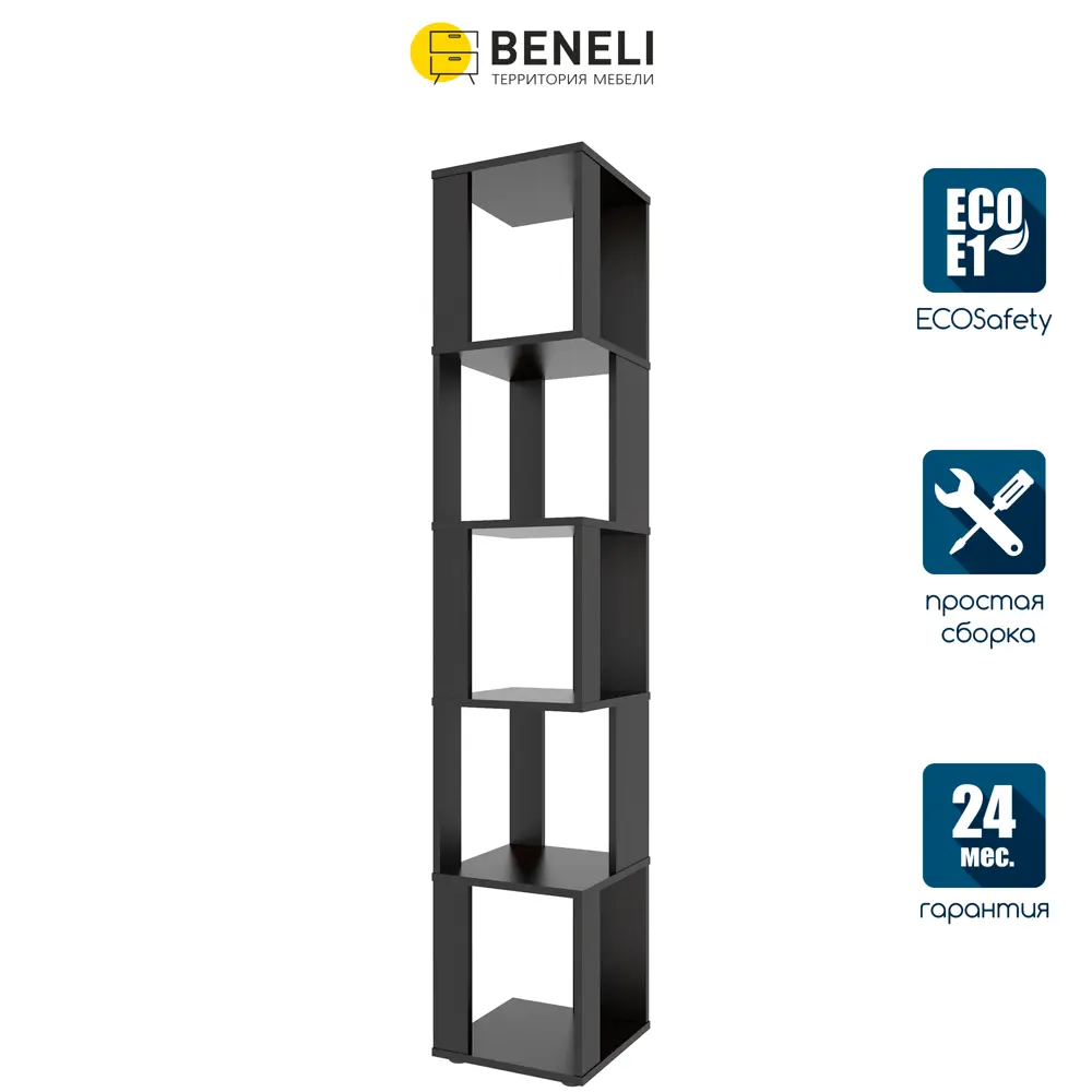 Фото Стеллаж Beneli 33x176.1x33 см ЛДСП цвет черный Фото Стеллаж Beneli 33x176.1x33 см ЛДСП цвет черный