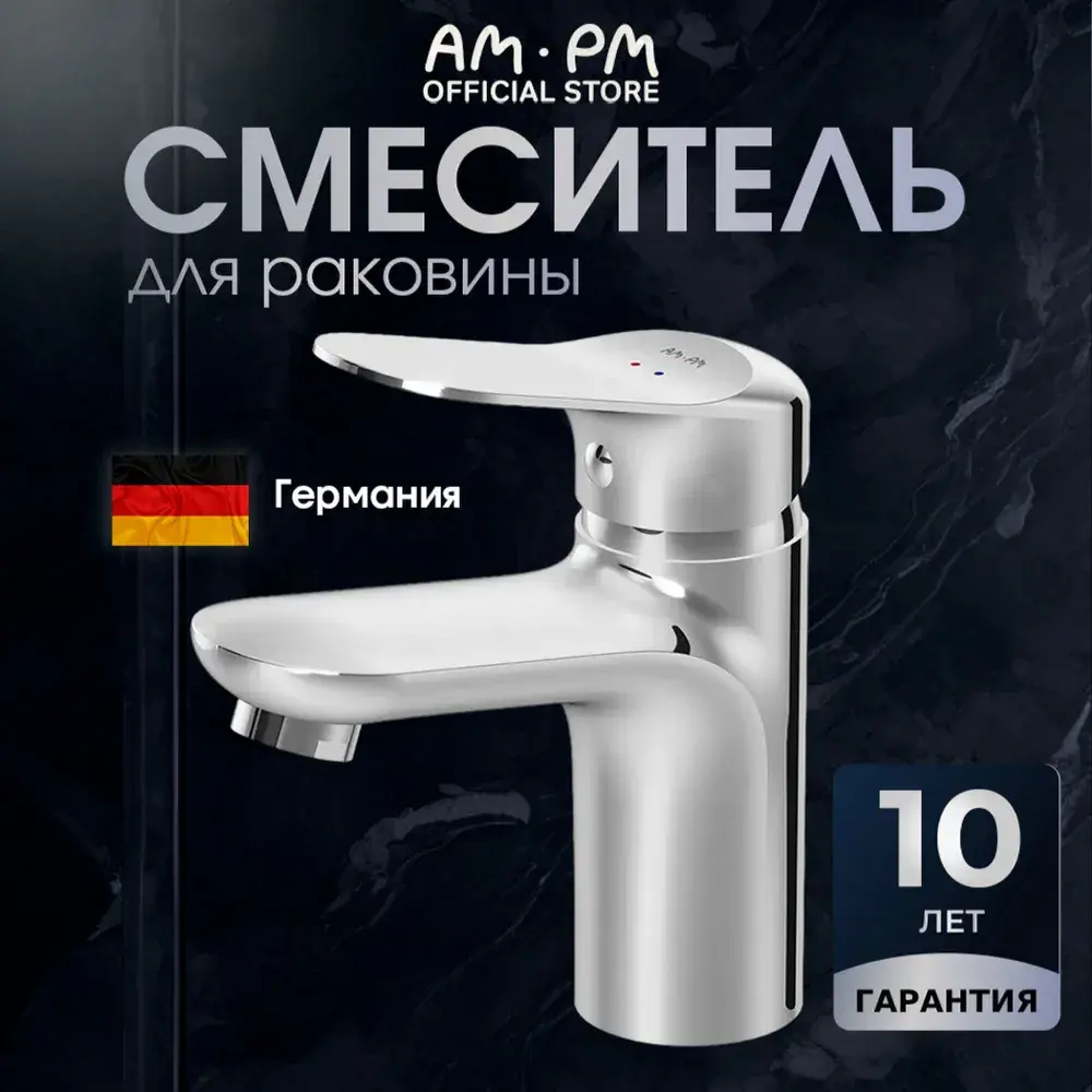 Фото 2 Смеситель для раковины Am.pm Suit SST021CH цвет хром Фото 2 Смеситель для раковины Am.pm Suit SST021CH цвет хром