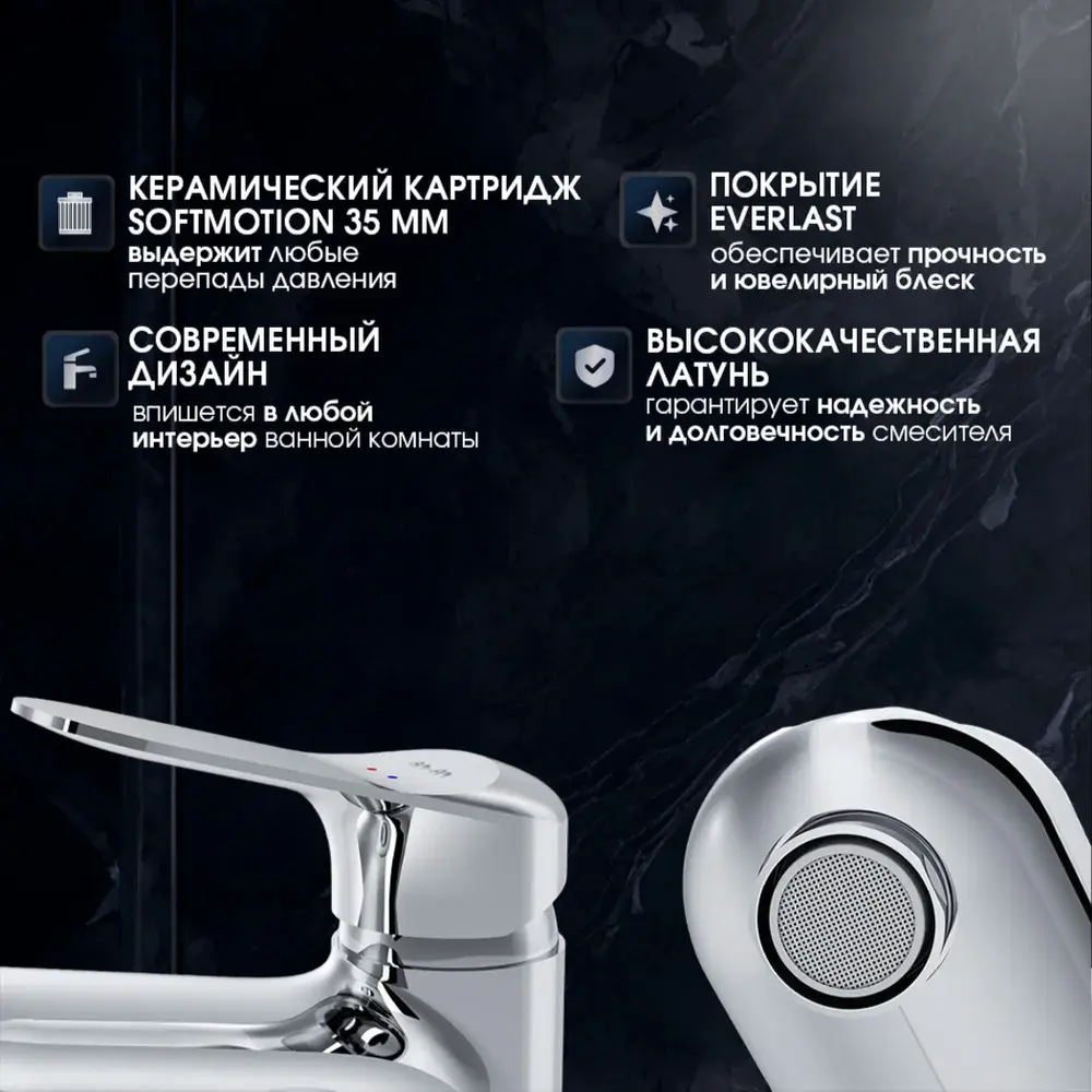 Фото 3 Смеситель для раковины Am.pm Suit SST021CH цвет хром Фото 3 Смеситель для раковины Am.pm Suit SST021CH цвет хром