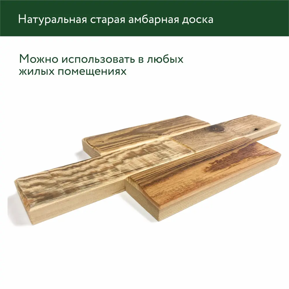 Фото 5 Деревянные стеновые панели Art barn wood Bricks коричневый 820x110x20мм 0.5м² 12шт Фото 5 Деревянные стеновые панели Art barn wood Bricks коричневый 820x110x20мм 0.5м² 12шт