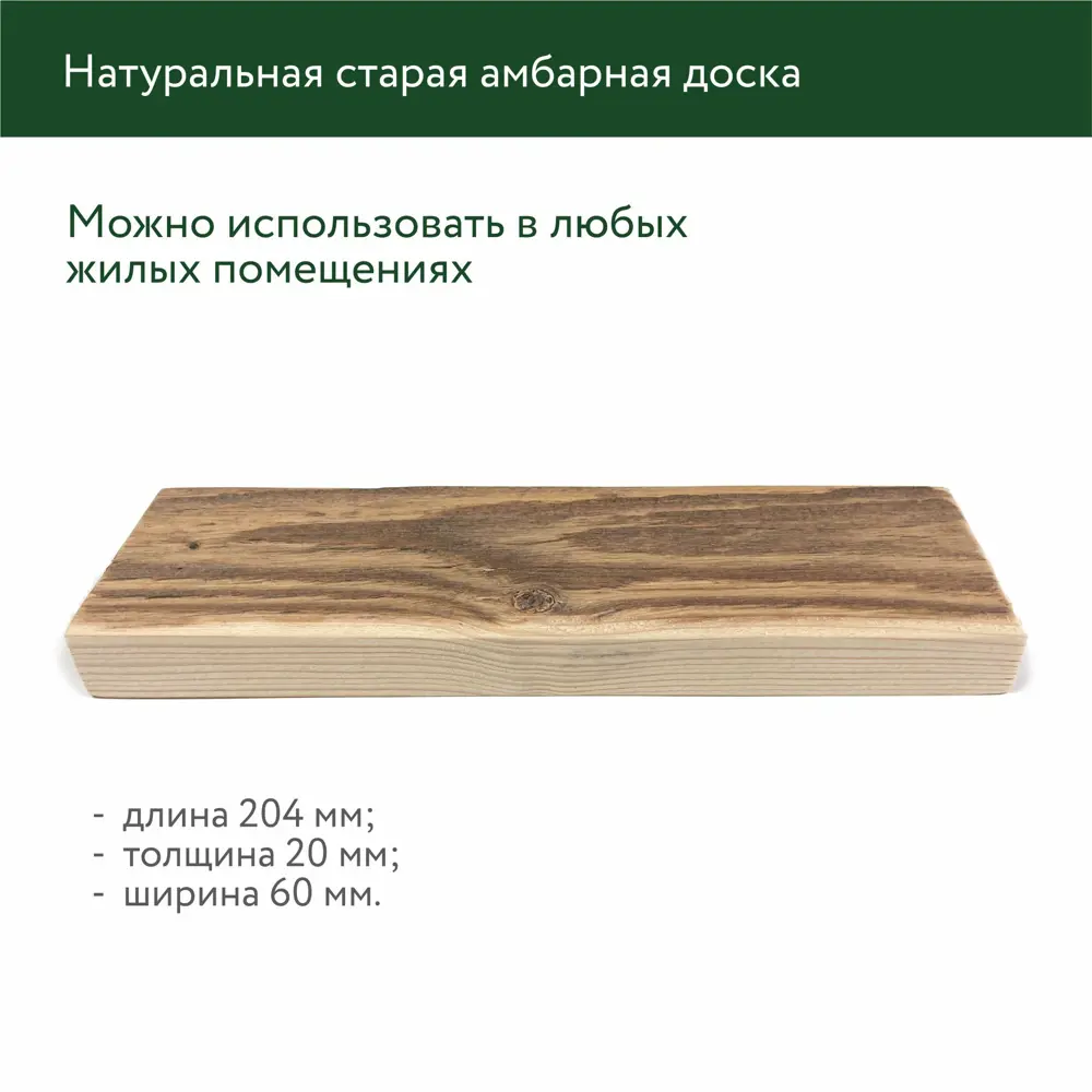 Фото 2 Деревянные стеновые панели Art barn wood Bricks коричневый 820x110x20мм 0.5м² 12шт Фото 2 Деревянные стеновые панели Art barn wood Bricks коричневый 820x110x20мм 0.5м² 12шт