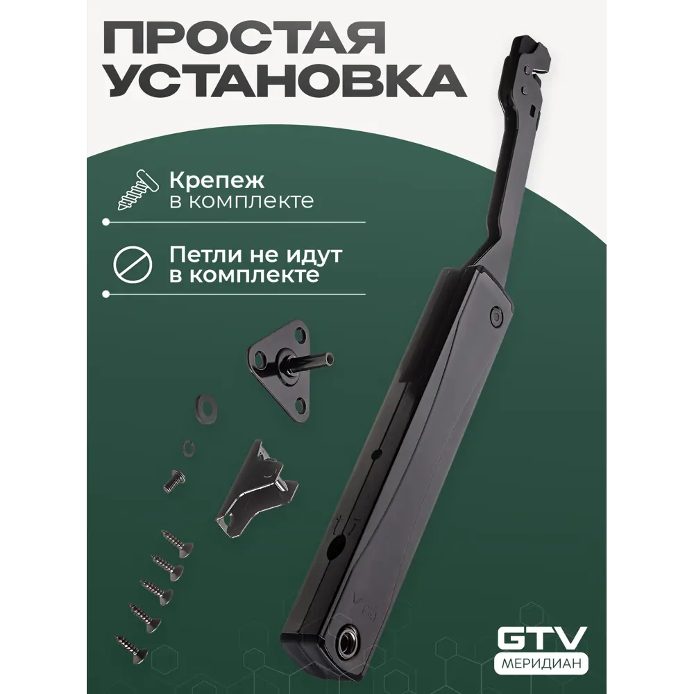 Фото 5 Подъемник MINILIFTNEW LIGHT - без доводчика для фасада 2-3 кг черный Фото 5 Подъемник MINILIFTNEW LIGHT - без доводчика для фасада 2-3 кг черный