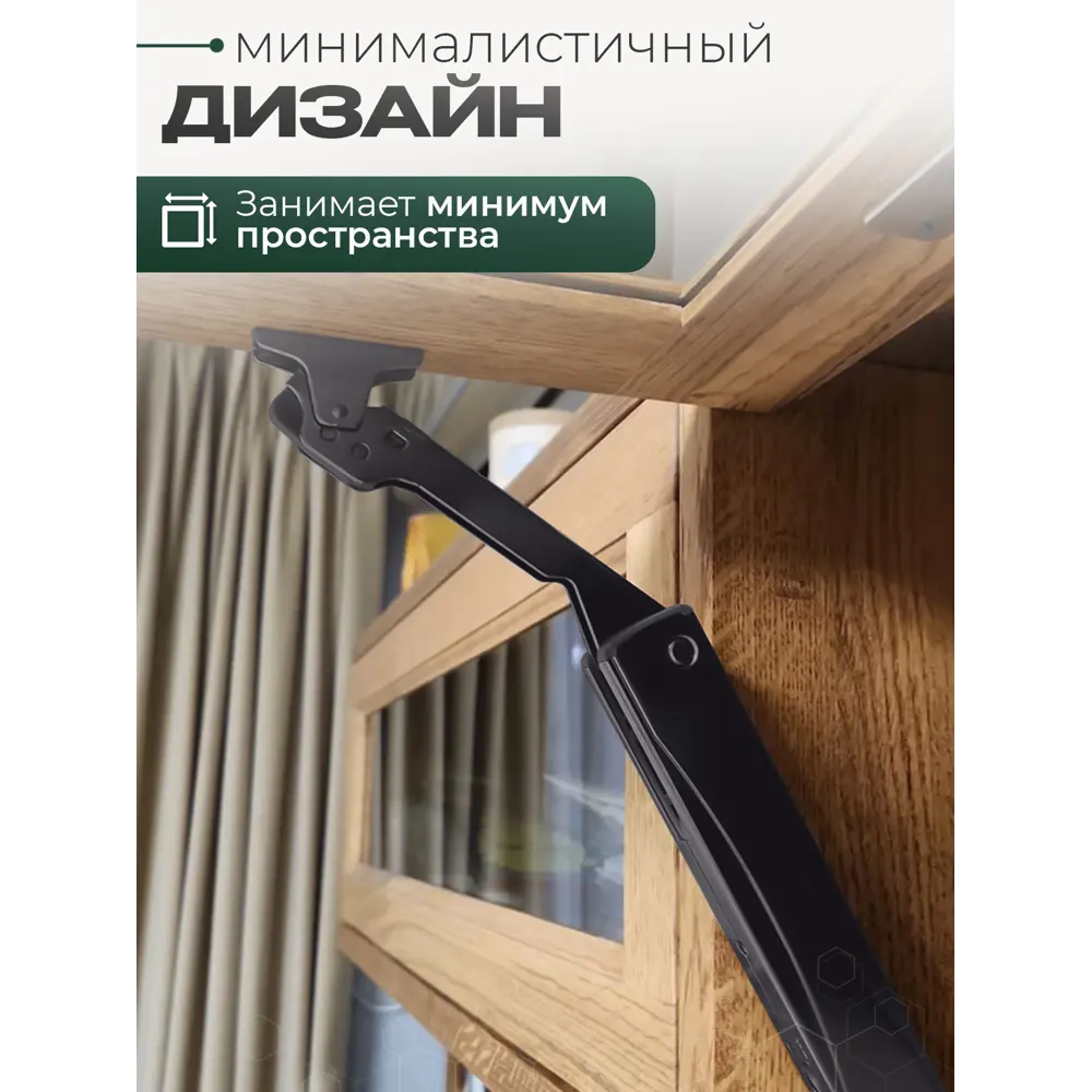 Фото 6 Подъемник MINILIFTNEW LIGHT - без доводчика для фасада 2-3 кг черный Фото 6 Подъемник MINILIFTNEW LIGHT - без доводчика для фасада 2-3 кг черный