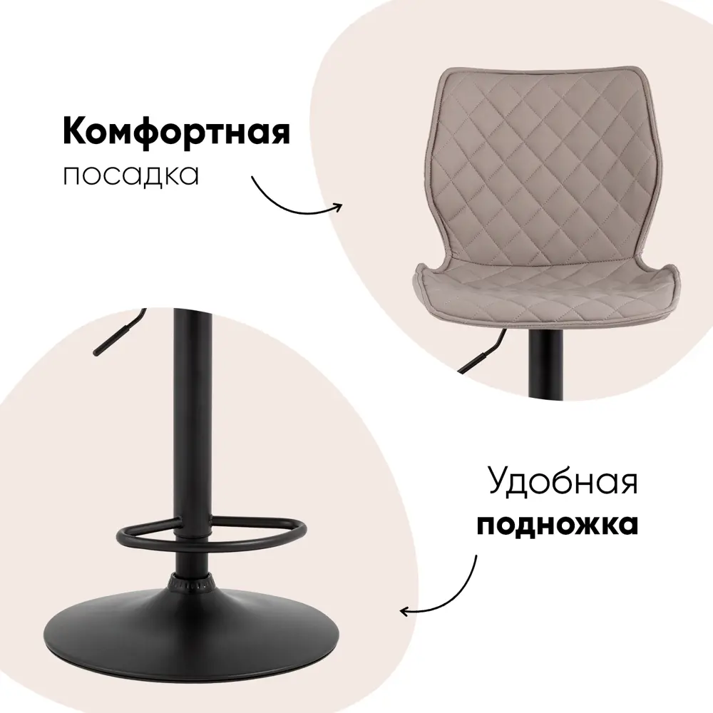 Фото 3 Барный стул Stool group Dome CQ-5426B-P-232-25 BOX 44.5x92.5 см цвет серый Фото 3 Барный стул Stool group Dome CQ-5426B-P-232-25 BOX 44.5x92.5 см цвет серый