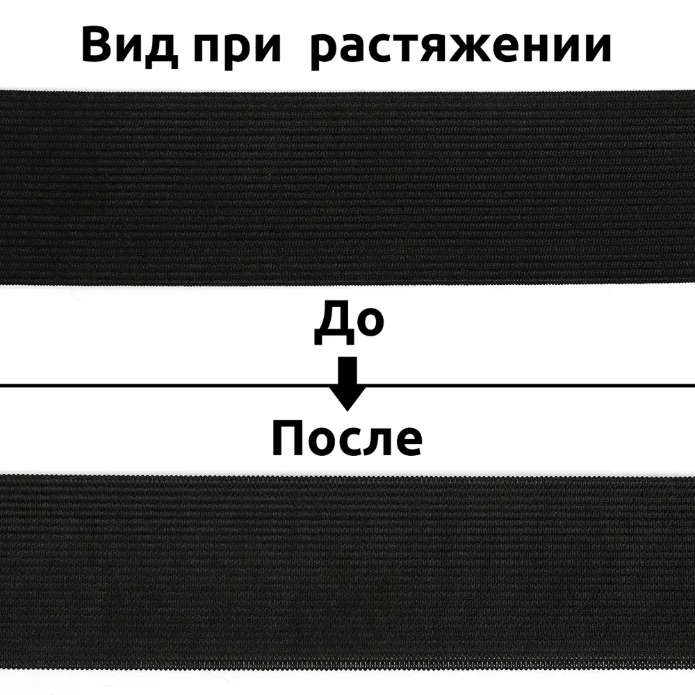 Фото 6 Резинка TBY вязаная Стандарт инд.упаковке 45мм черный 3.9г рул.40м ТВ-45.ЧЕР/40 Фото 6 Резинка TBY вязаная Стандарт инд.упаковке 45мм черный 3.9г рул.40м ТВ-45.ЧЕР/40