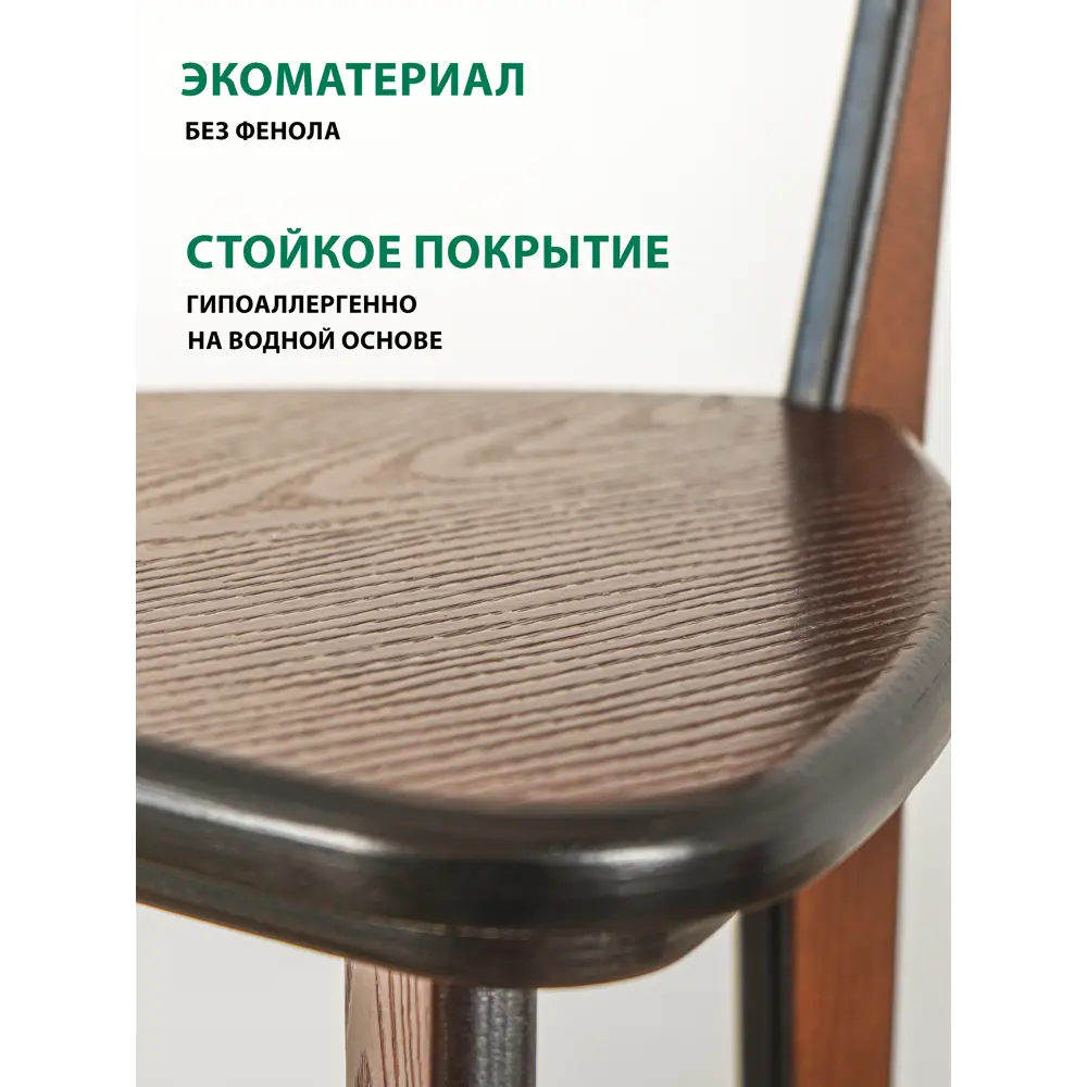 Фото 3 Стул Glider Стул барный 3 (прямые ножки) 40x101x44.6 см дерево цвет коричневый Фото 3 Стул Glider Стул барный 3 (прямые ножки) 40x101x44.6 см дерево цвет коричневый