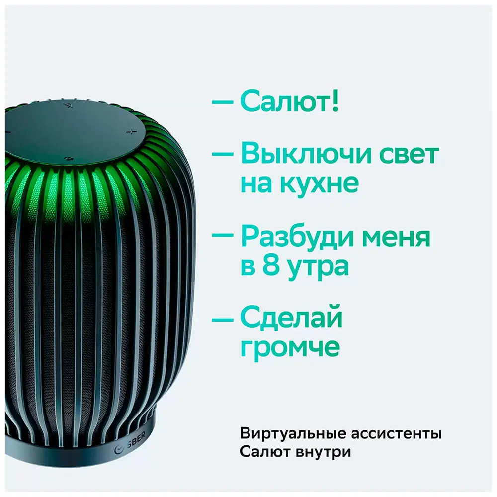 Фото 9 Система акустическая Sber SberBoom SBDV-00090t цвет марсианский красный Фото 9 Система акустическая Sber SberBoom SBDV-00090t цвет марсианский красный
