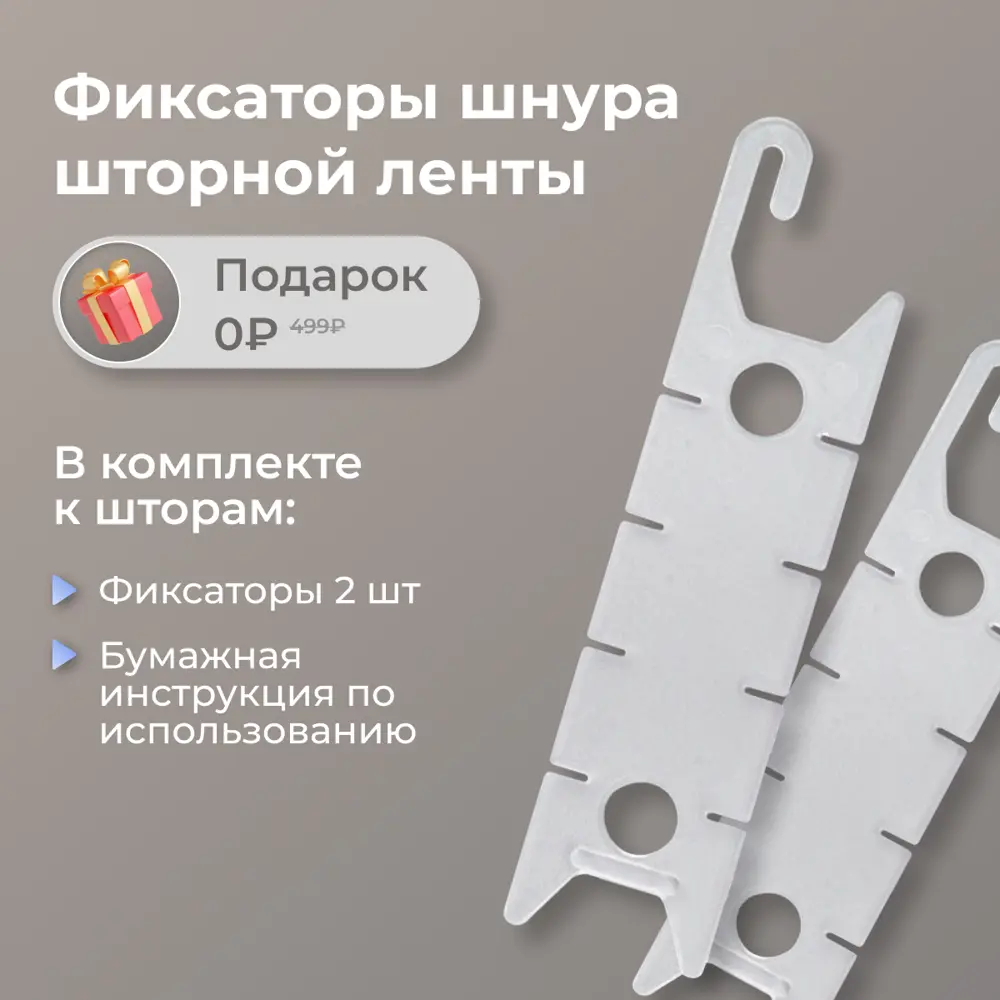 Фото 8 Комплект штор Юмарт Канвас Юмарт 600270211 на шторной ленте 270x600 см цвет серебристый Фото 8 Комплект штор Юмарт Канвас Юмарт 600270211 на шторной ленте 270x600 см цвет серебристый