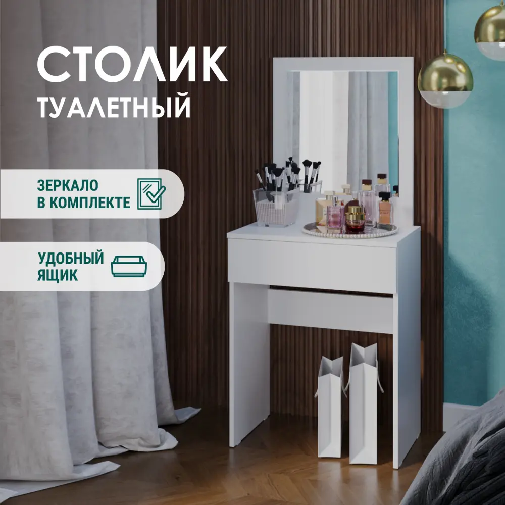 Фото 5 Туалетный столик с зеркалом Мебель м 750.36-W 60.2x135.4x36.2 см цвет белый Фото 5 Туалетный столик с зеркалом Мебель м 750.36-W 60.2x135.4x36.2 см цвет белый