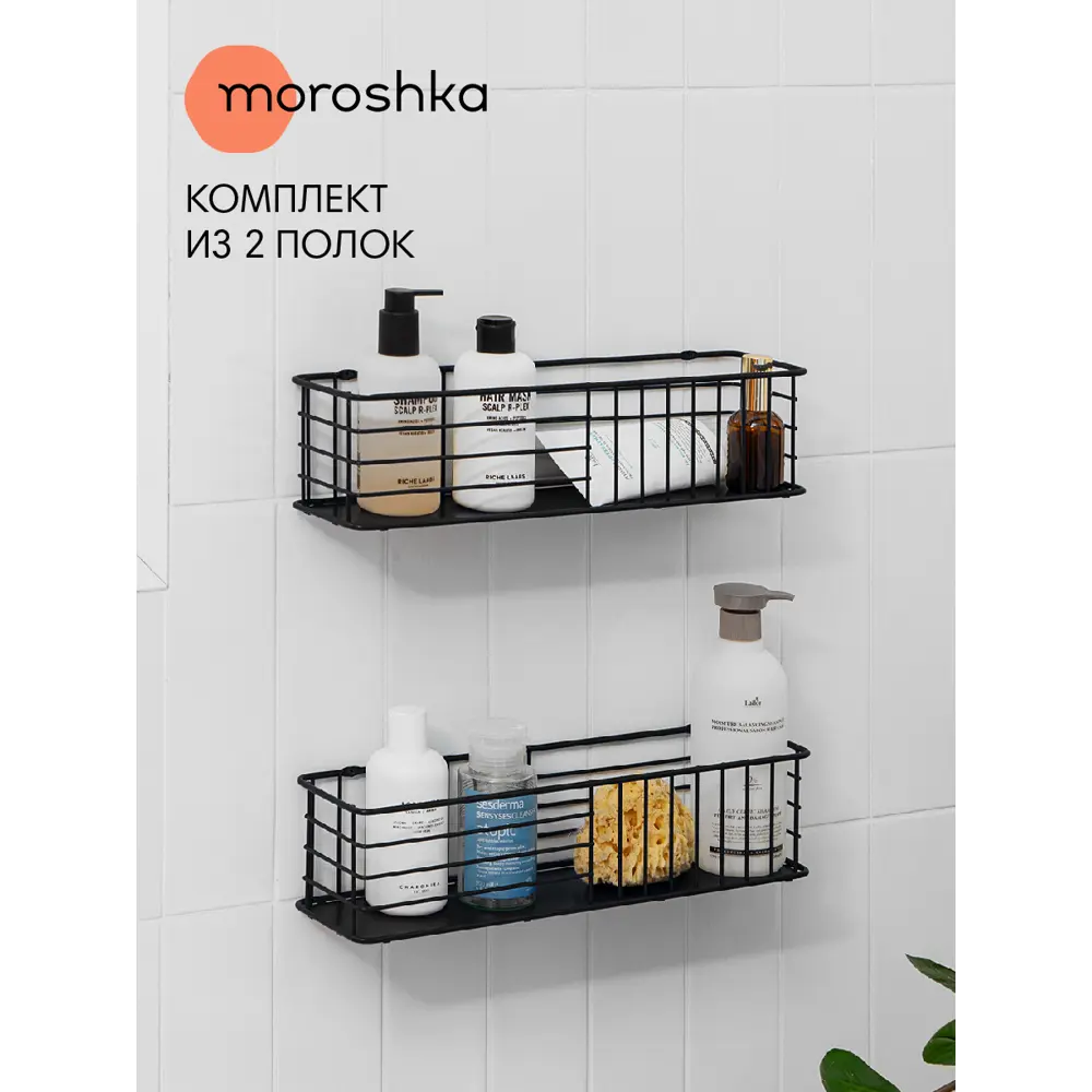 Фото Полка Moroshka 38.3x10 см Сталь цвет черный Фото Полка Moroshka 38.3x10 см Сталь цвет черный