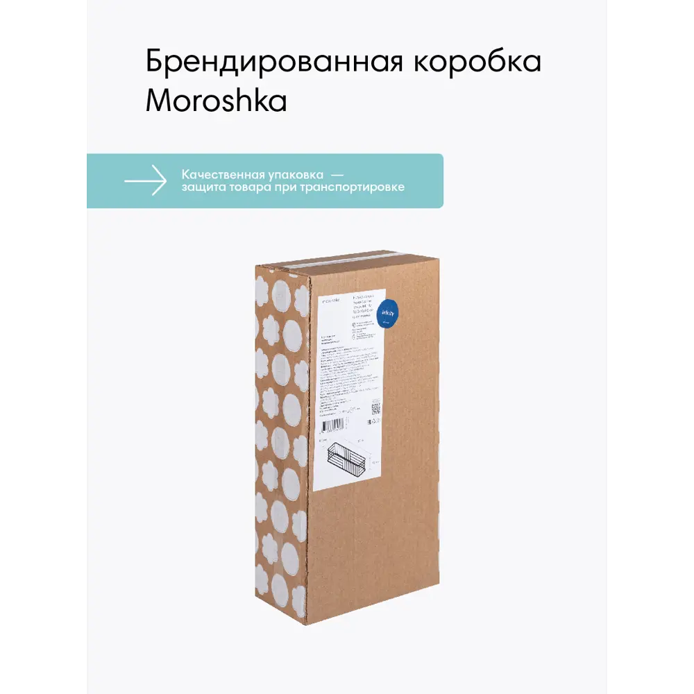Фото 6 Полка Moroshka 38.3x10 см Сталь цвет черный Фото 6 Полка Moroshka 38.3x10 см Сталь цвет черный
