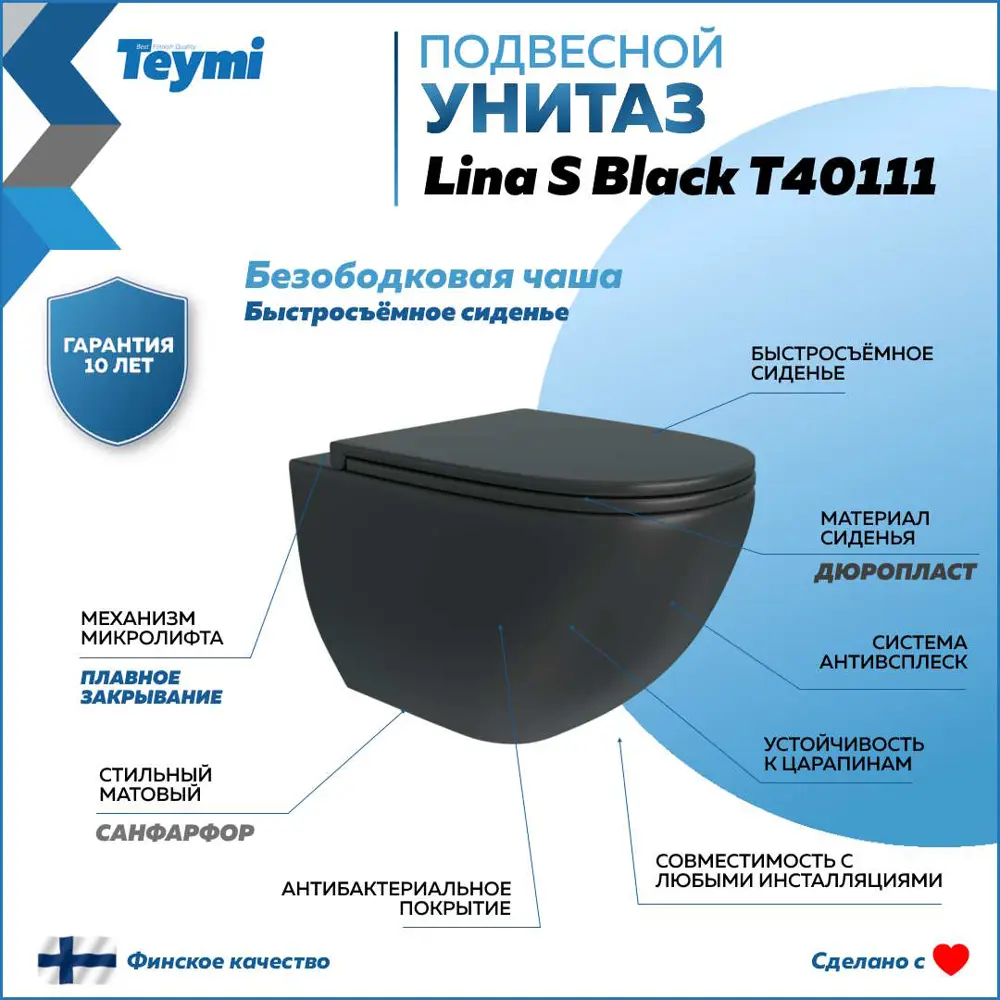 Фото 9 Комплект Teymi F07237: Инсталляция Aina 52, клавиша смыва Kati белая, унитаз Lina S Black