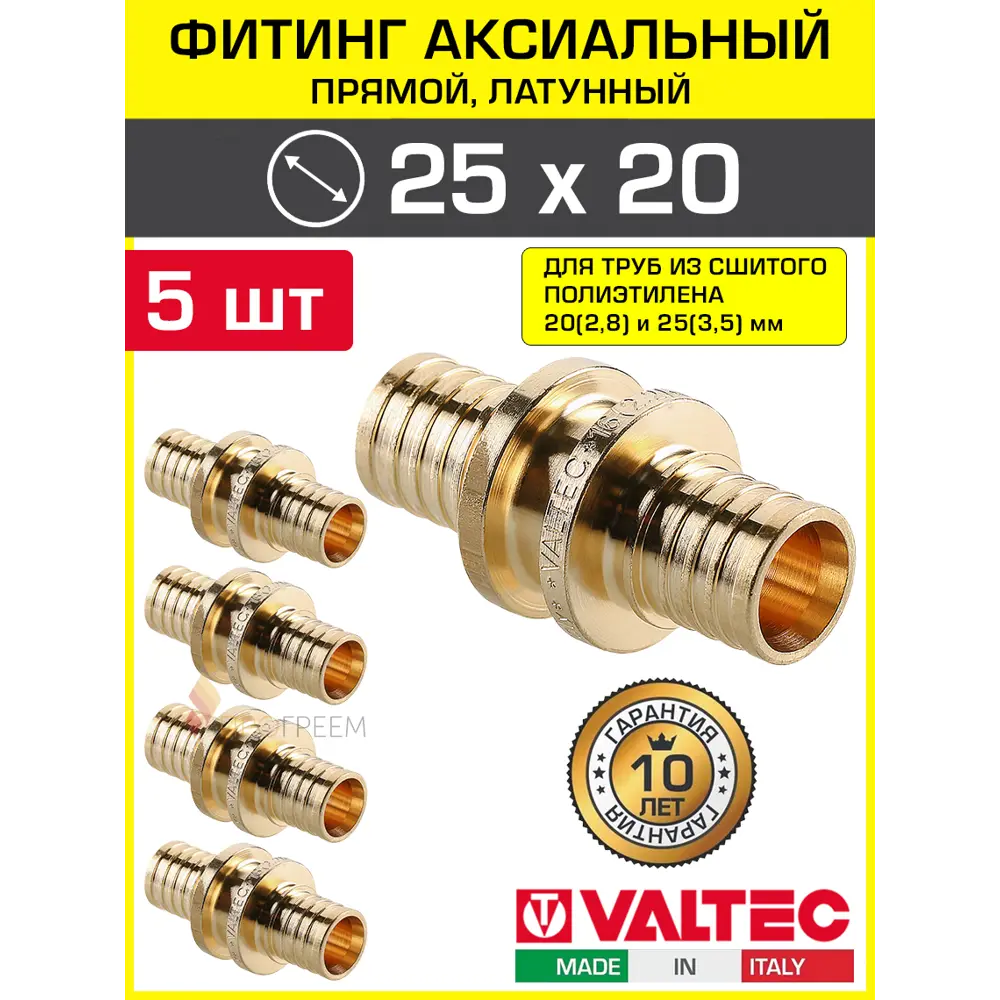 Фото Соединитель Valtec 25x20 мм латунь 5 шт VTm.403.BG.002520-5 Фото Соединитель Valtec 25x20 мм латунь 5 шт VTm.403.BG.002520-5