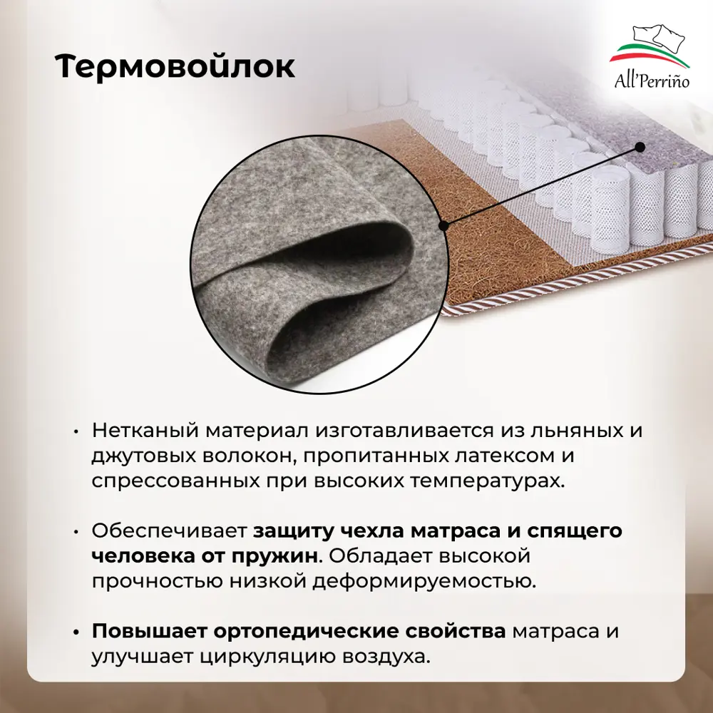 Фото 4 Матрас All'perrino Sovana Dolce Sov120/190/600Dl 120x190x20 см независимый пружинный блок 1.5-спальный Фото 4 Матрас All'perrino Sovana Dolce Sov120/190/600Dl 120x190x20 см независимый пружинный блок 1.5-спальный
